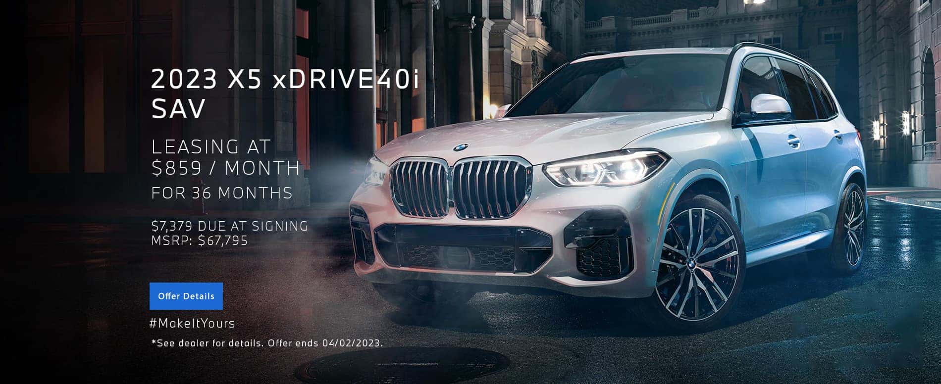 X5 Offer